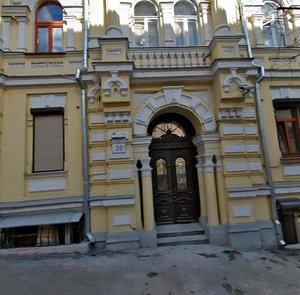 Mala Zhytomyrska Street, 20А, Kyiv: photo