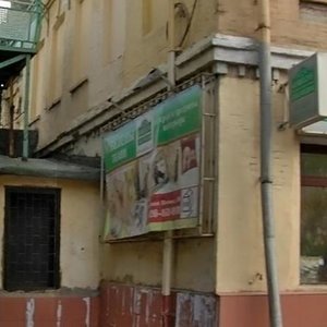 Bolshaya Pochtovaya Street, 40с2, Moscow: photo