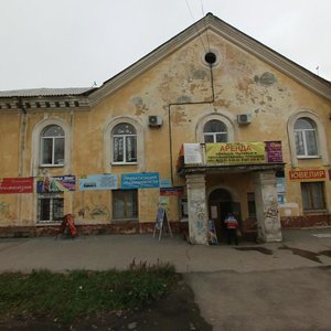 Ulitsa Belinskogo, 12, Novokuibishevsk: photo