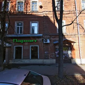 Gruzinskaya Street, 40, Nizhny Novgorod: photo
