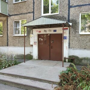 Stroiteley Avenue, 46Б, : foto