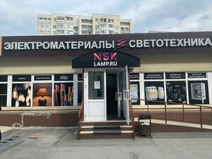 Ulitsa Kropotkina, 116А, : foto