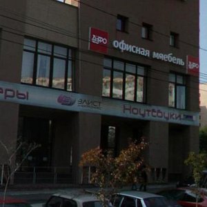 Tsvillinga Street, 66А ، تشيليابينسك: صورة