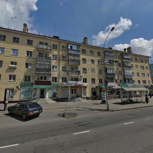 Zegelya Street, No:28, Lipetsk: Fotoğraflar