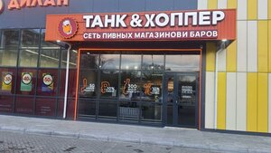 Gamarnika Street, 23с1 ، : صورة