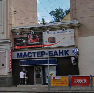 Baumanskaya Street, 33/2-4с9, Moscow: photo