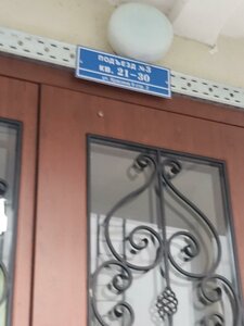Krasina Street, 9с2, Moscow: photo
