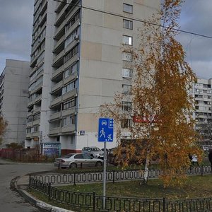 Stroginsky Boulevard, 15, Moscow: photo