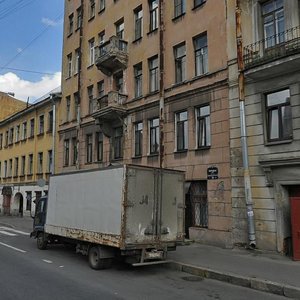 Borovaya Street, 24, Saint Petersburg: photo