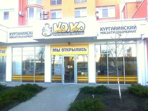 Supsekhskoye shosse, 39к5, Anapa: photo