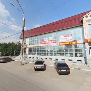 Mira Avenue, No:56Б, Nijni Tagil: Fotoğraflar