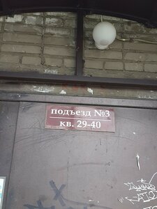 Новосибирск, Улица Котовского, 22: фото