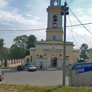 Чехов, Улица Пушкина, 7: фото