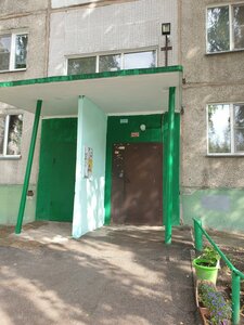 Nevelsky street, 71, Novosibirsk: photo