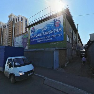 Lesotekhnikuma Street, 53 ، أوفا: صورة