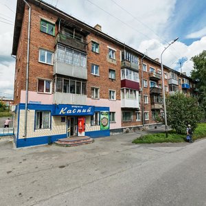 Ulitsa Yavorskogo, 16 ، : صورة