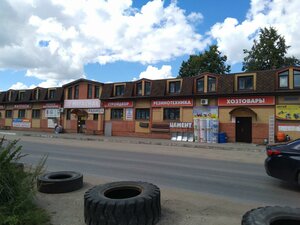 Sernurskiy Highway, 13А ، : صورة