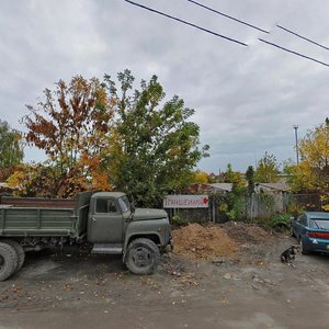 Haiova Street, 16, : foto