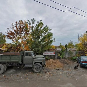 Haiova Street, No:16, Kiev: Fotoğraflar