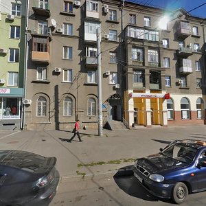 Universytetska Street, 37/39, Kharkiv: photo