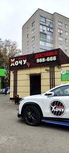 Narimanova Avenue, 114Г ، أوليانوفسك: صورة