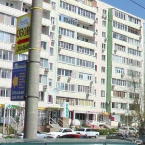 Trista Tridtsat Devyatoy Strelkovoy Divizii Street, 29, Rostov‑na‑Donu: photo