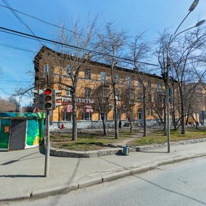 Butorina Lane, 11, Yekaterinburg: photo