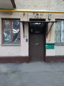 Mozhaysky Lane, 3, Moscow: photo