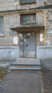 Beketova Street, 34, Nizhny Novgorod: photo