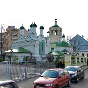 Москва, Успенский переулок, 4с5: фото