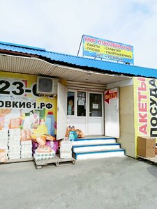 Mozhayskaya ulitsa, No:38к1, Rostov‑na‑Donu: Fotoğraflar