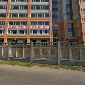 Zheleznodorozhnaya Street, 2В ، أوليانوفسك: صورة