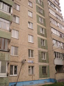Чебоксары, Улица Кадыкова, 21: фото
