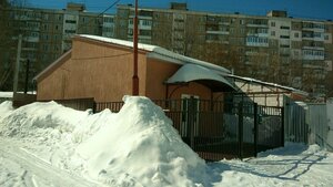 Саратов, 1-я Аптечная улица, 8: фото