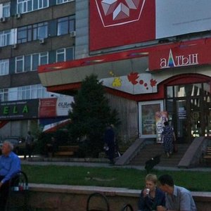 Zhibek Zholy Avenue, 76, Almaty: photo