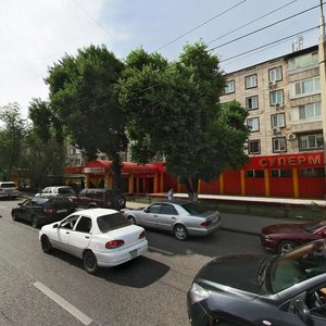 Kanysh Satbayev Street, 109, Almaty: photo