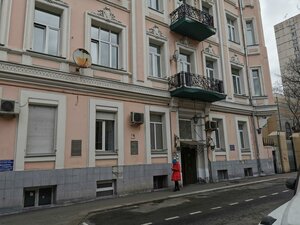 Maly Vlasyevsky Lane, 14/23 ، موسكو: صورة