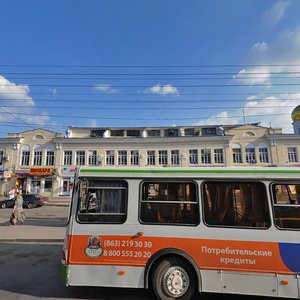 Moskovskaya Street, 54, Rostov‑na‑Donu: photo