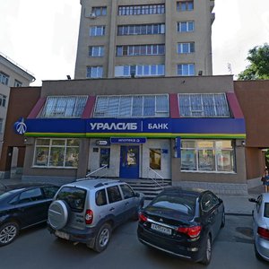 Pushkinskaya Street, 41, Voronezh: photo