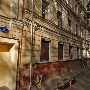 Bankovsky Lane, 2/5, Moscow: photo