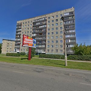 Oktyabrskaya Street, 33, Novoaltaysk: photo