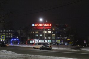 Nizhegorodskaya ulitsa, No:6, Cheboksary: Fotoğraflar