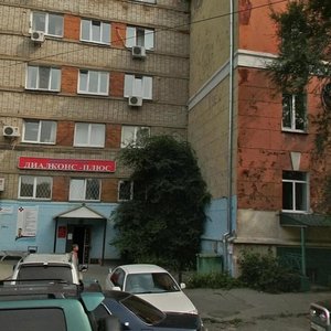 Komsomolskaya ulitsa, 7А ، فلاديفوستوك: صورة