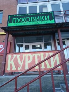 Kosmicheskiy prospekt, 18Г, : foto