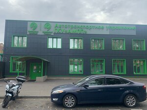 2nd Frezernaya Street, 10с1 ، موسكو: صورة