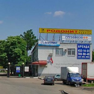 Admirala Makarova Street, 2с1 ، موسكو: صورة
