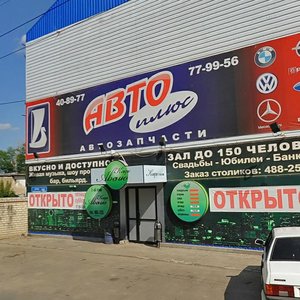 Ulitsa Leskova, 16А, Orel: photo