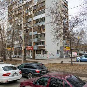 Shaumyana Street, 92, Yekaterinburg: photo