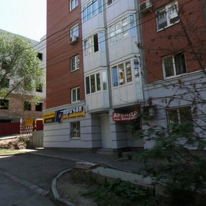 Komsomolskaya Street, 5 ، سامارا: صورة