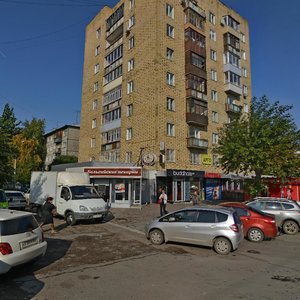 Karla Marksa Street, 127, : foto